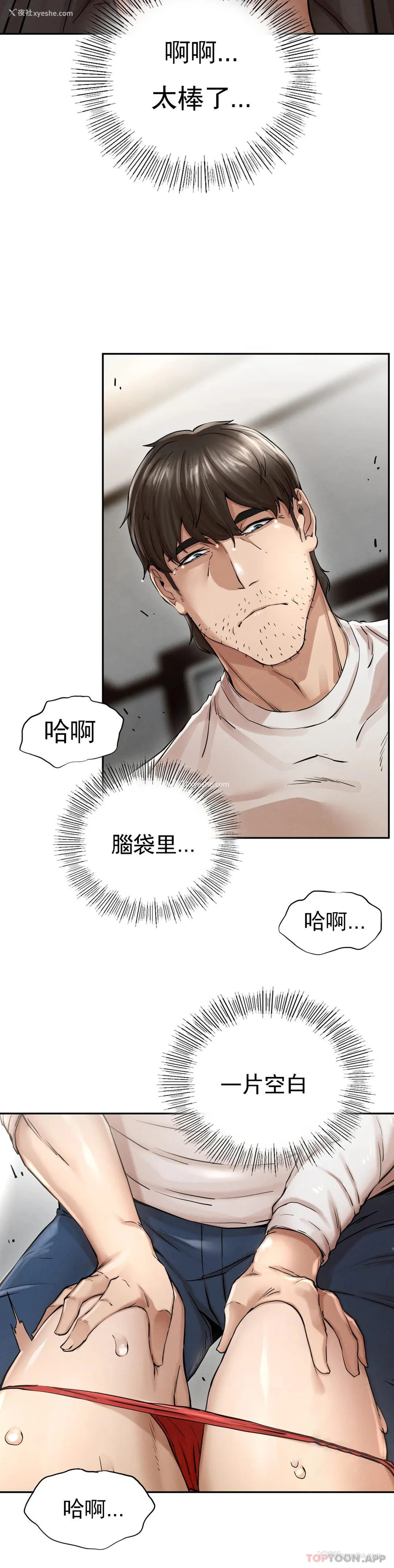 63P - 复仇