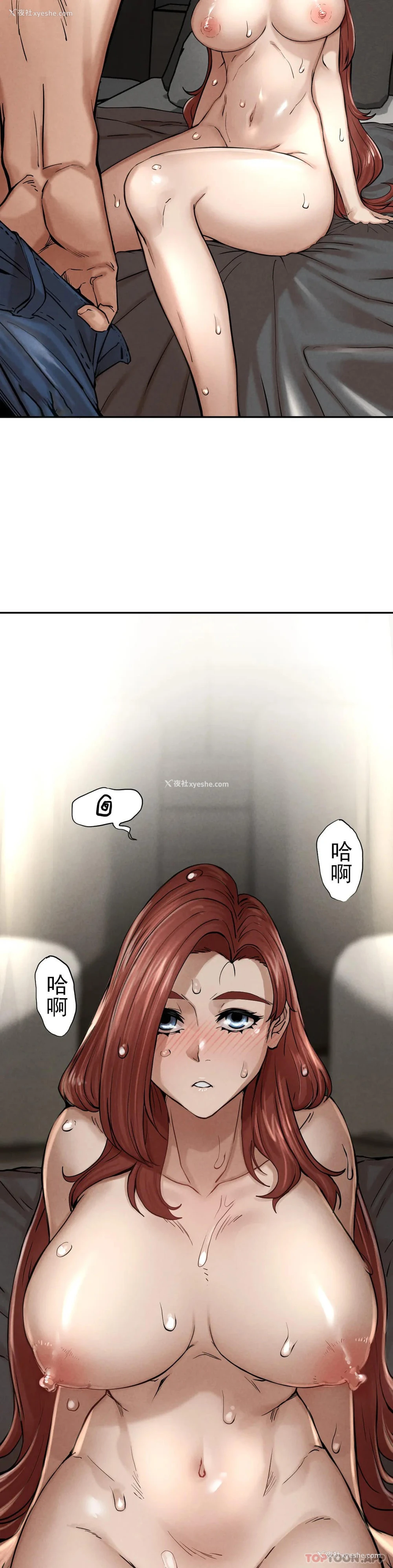 69P - 复仇