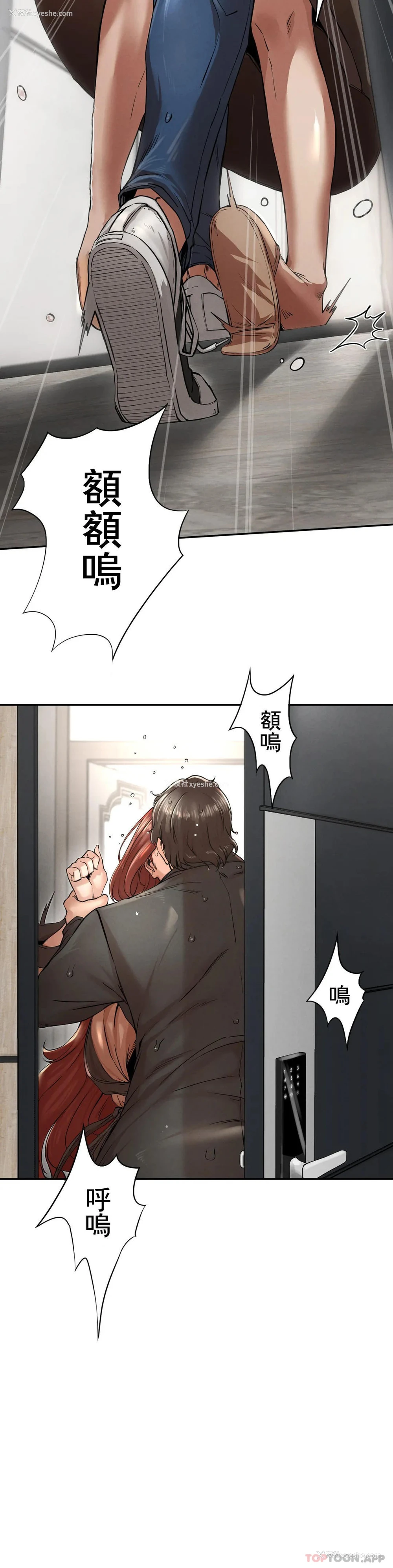 7P - 复仇