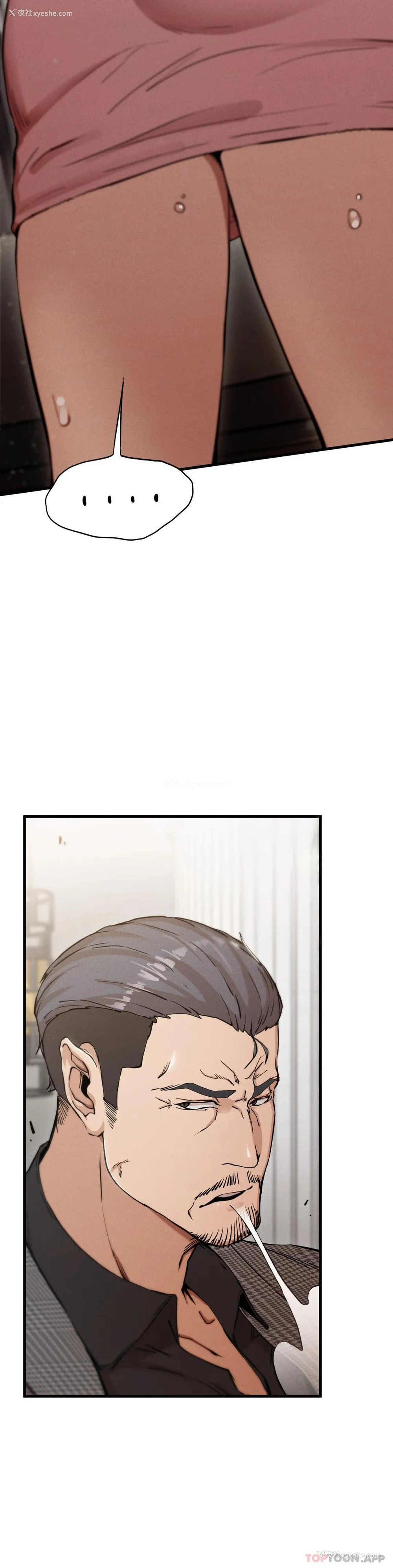 14P - 复仇