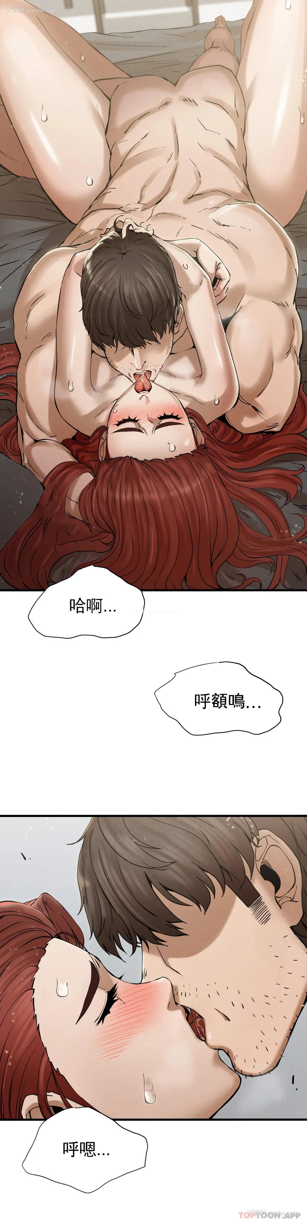 22P - 复仇