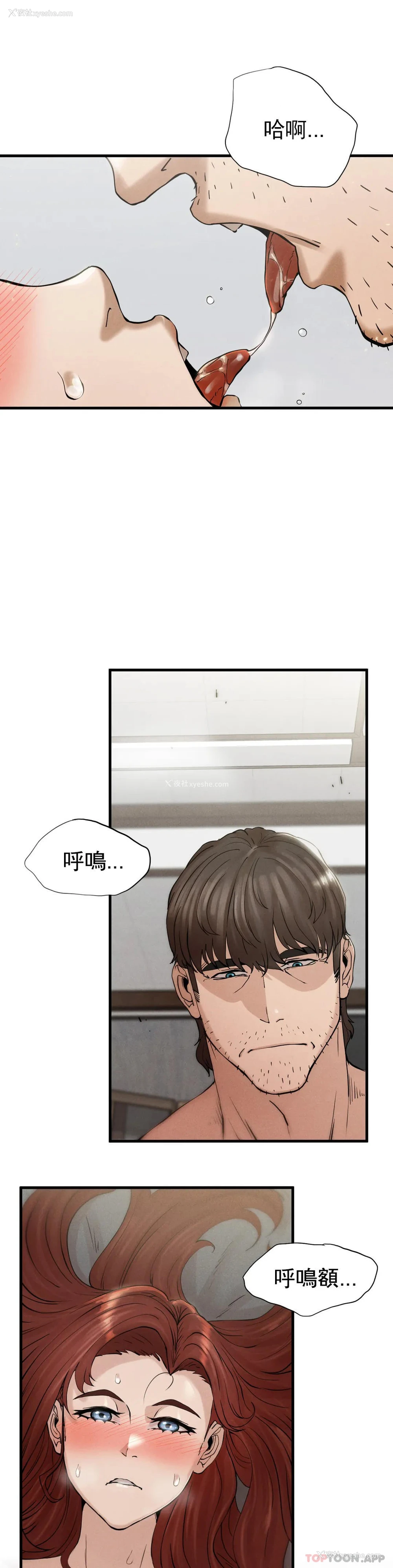 23P - 复仇