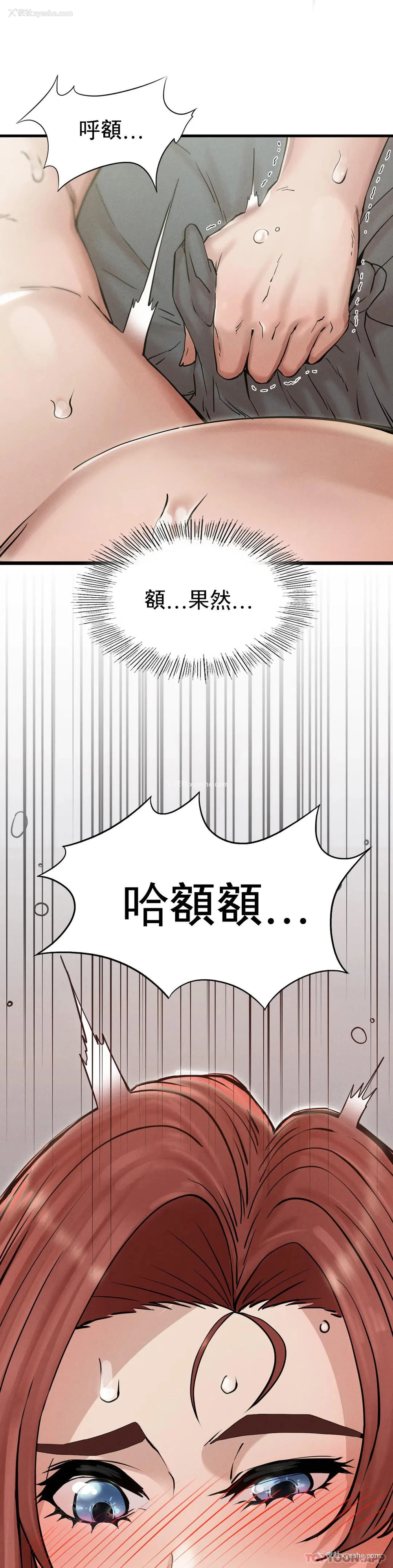 28P - 复仇