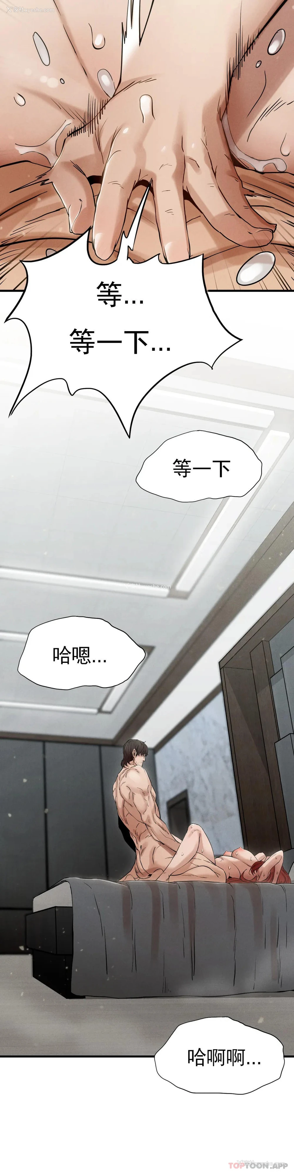 36P - 复仇
