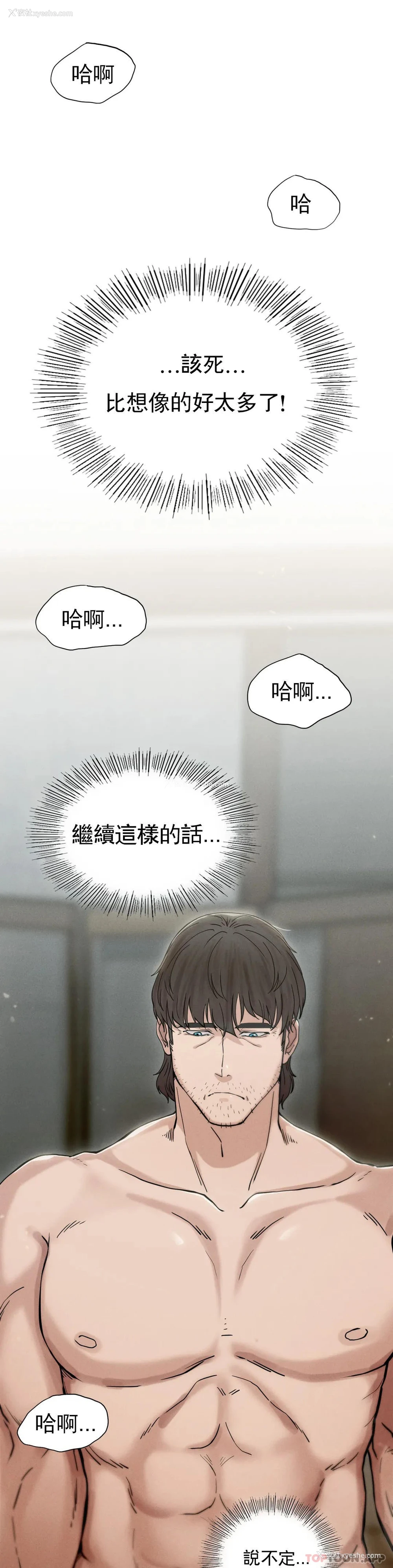 37P - 复仇