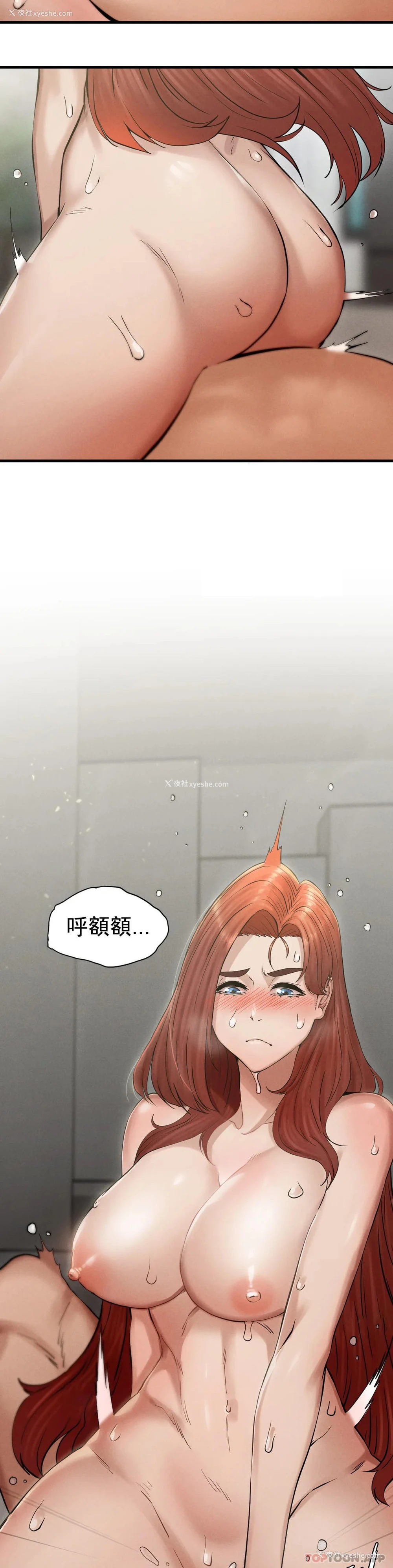49P - 复仇