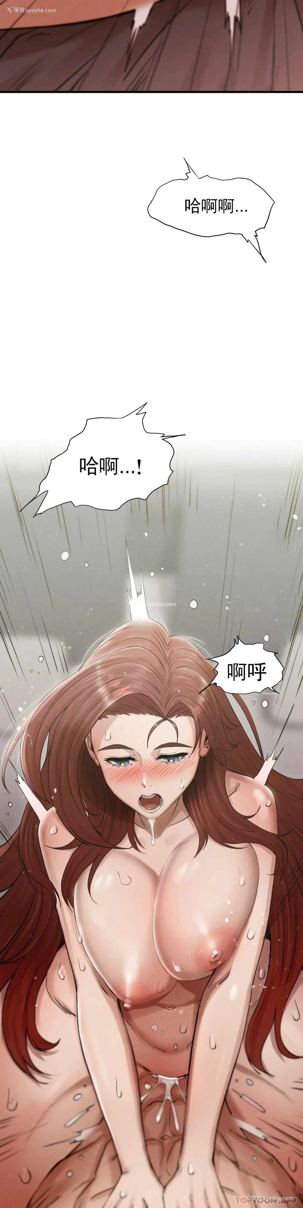 52P - 复仇