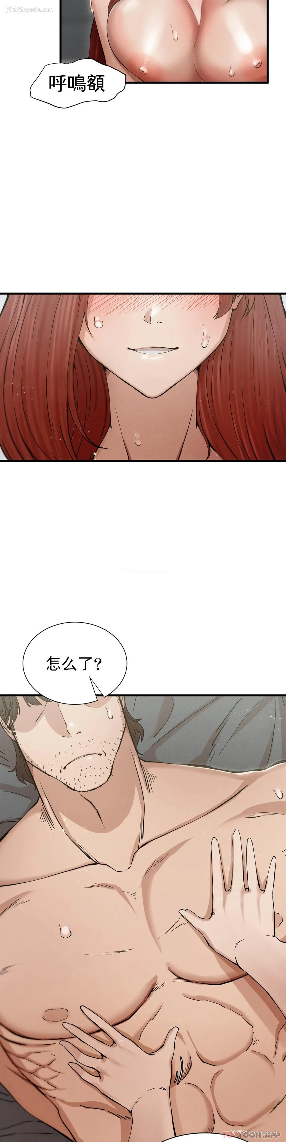 56P - 复仇