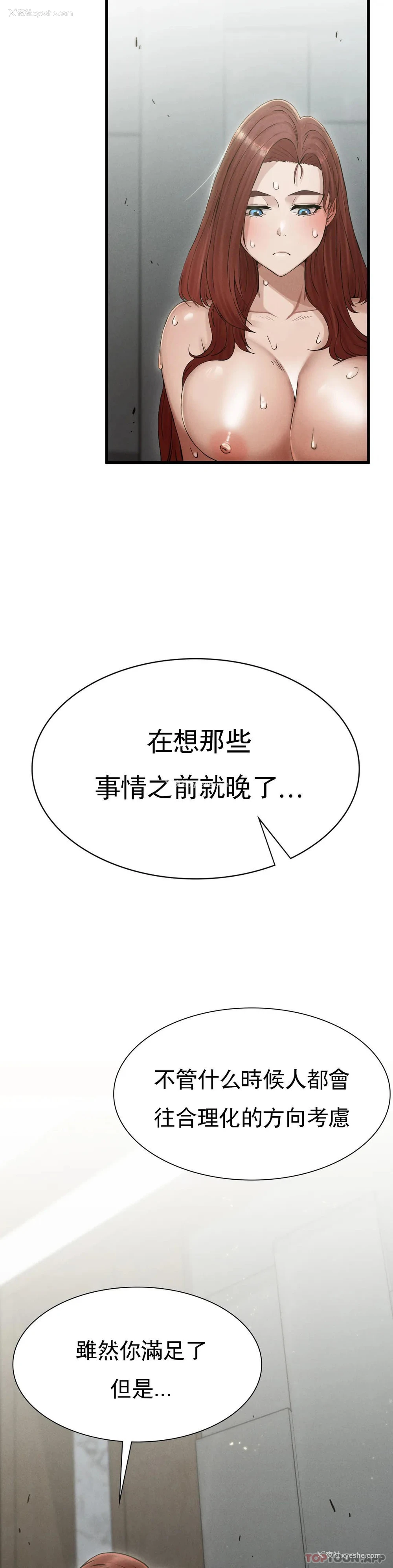 59P - 复仇