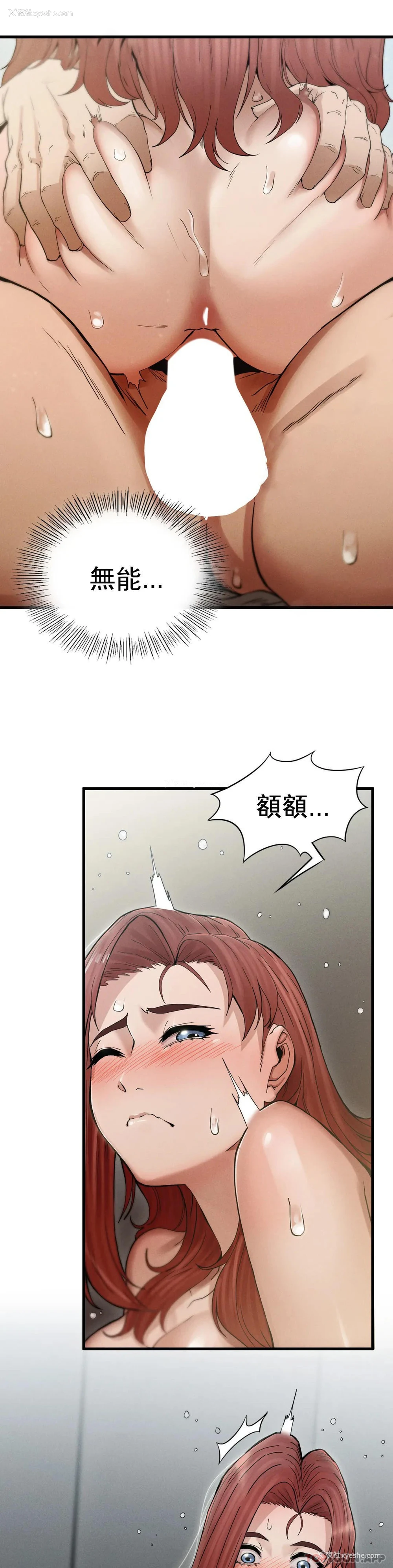 76P - 复仇