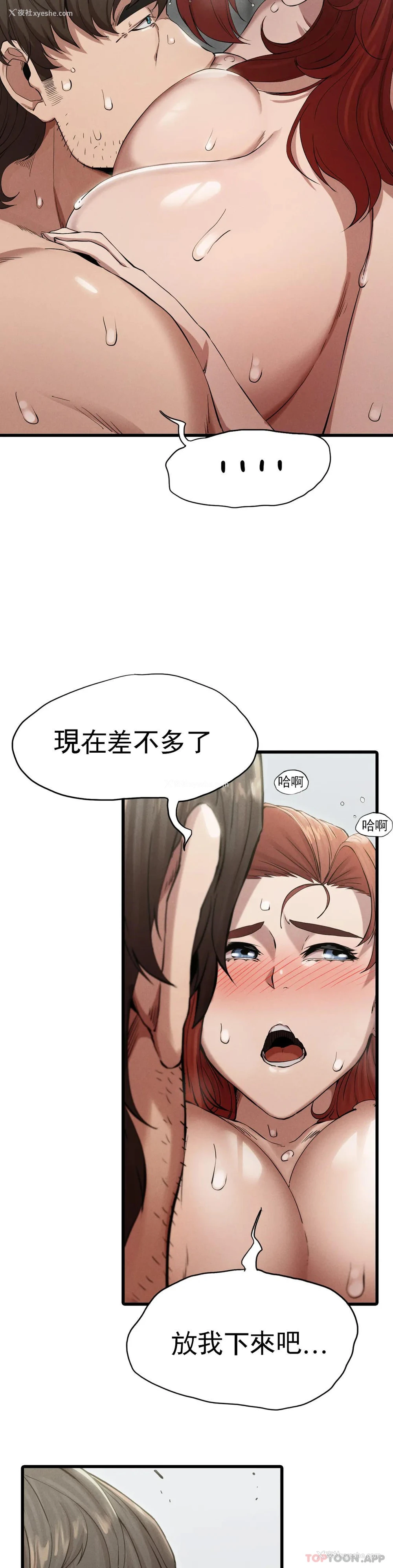 13P - 复仇