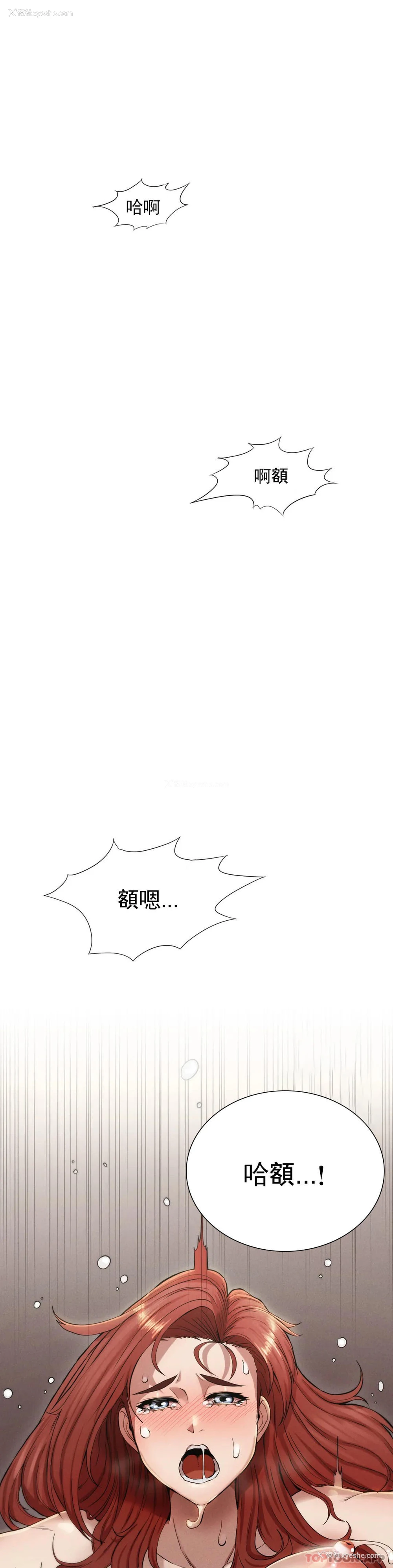 1P - 复仇