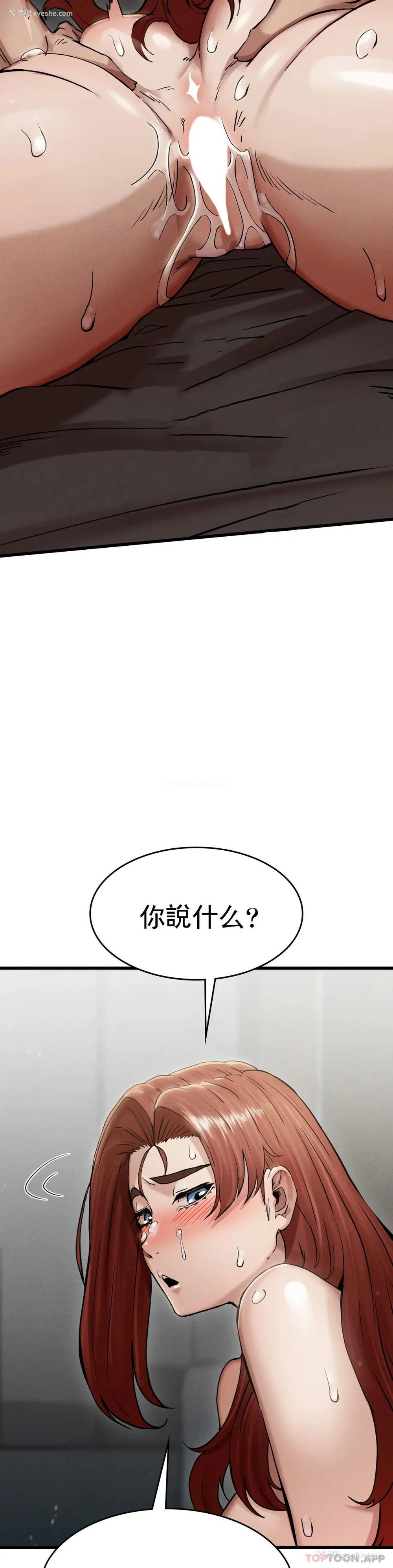 39P - 复仇
