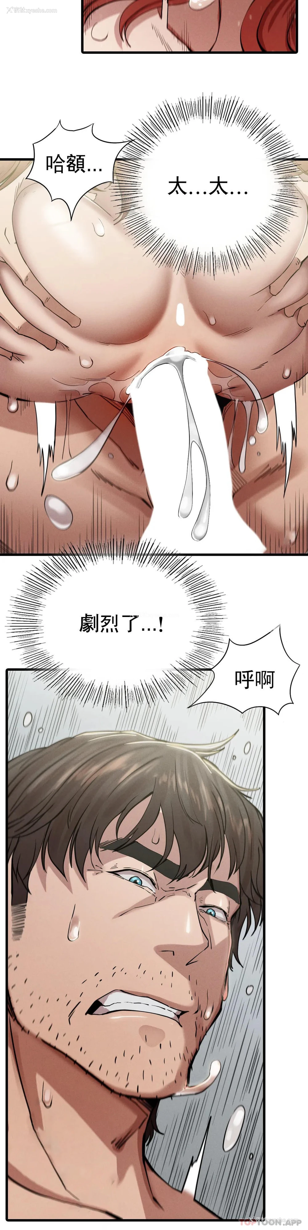 7P - 复仇