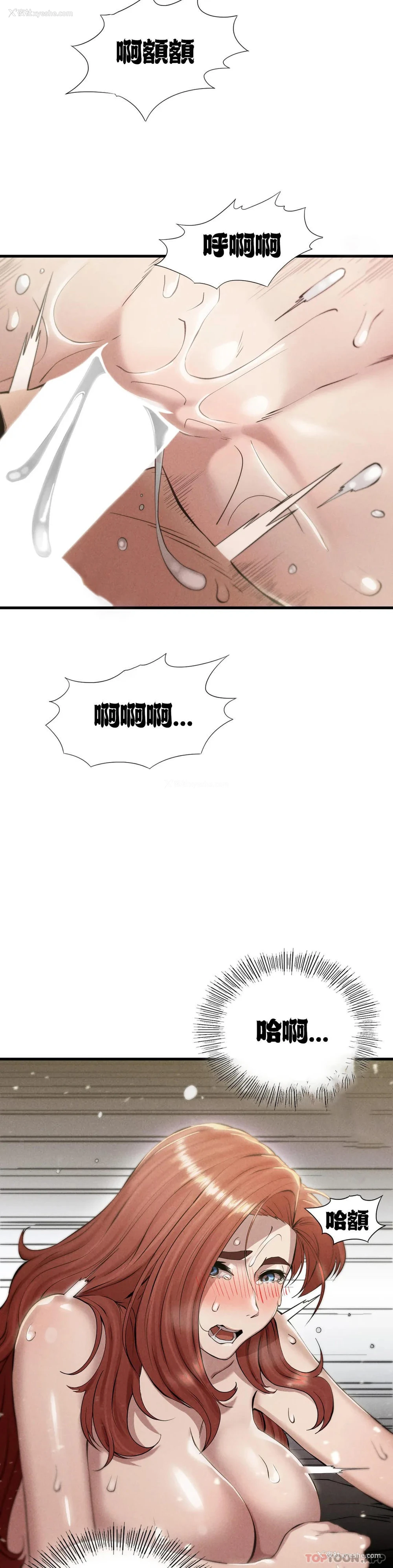 10P - 复仇