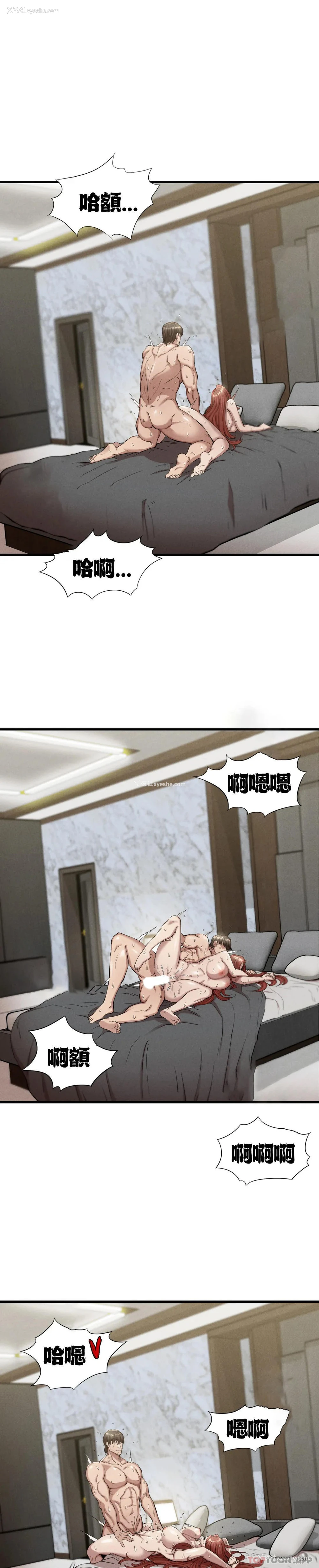 15P - 复仇