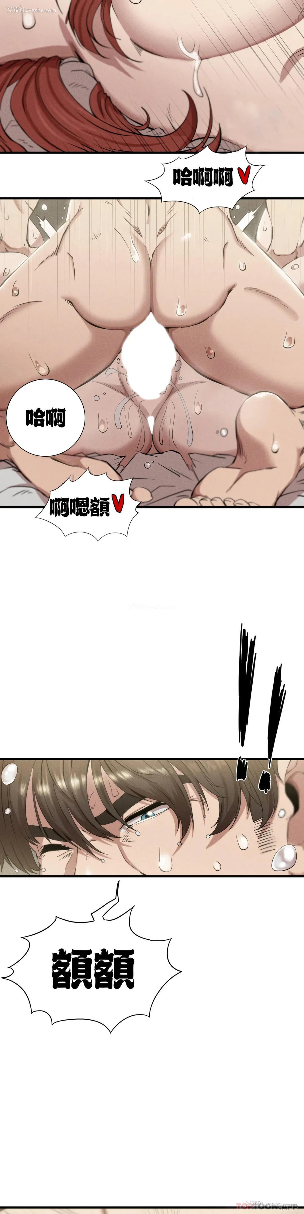 18P - 复仇