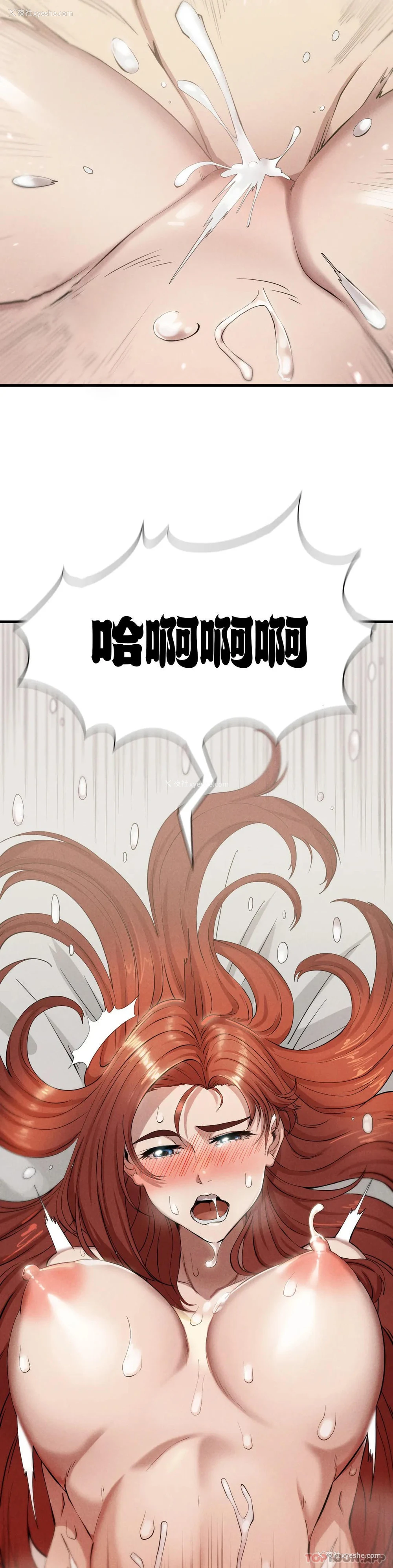 19P - 复仇