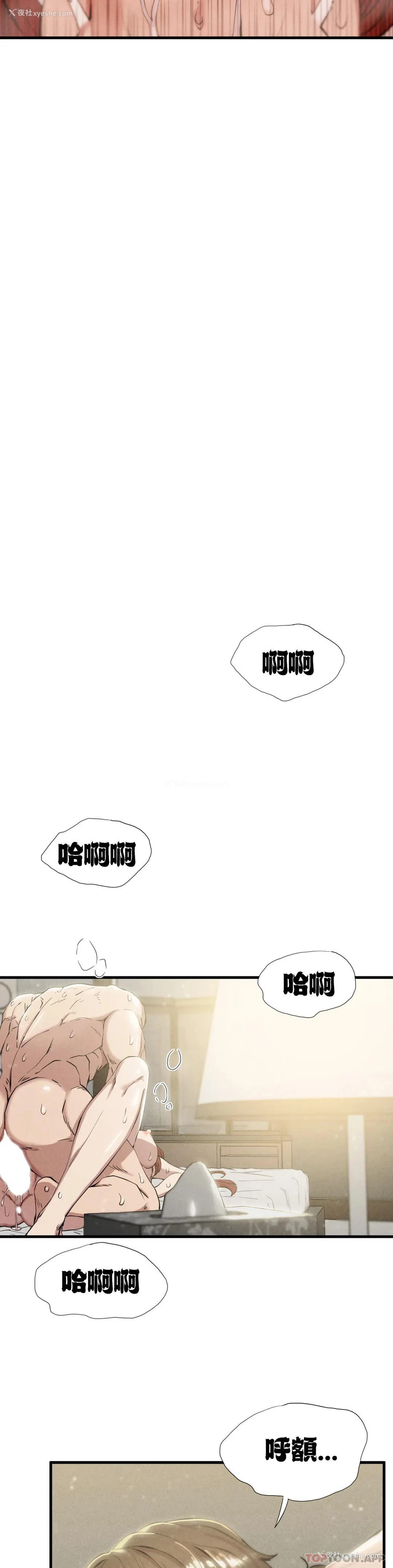 20P - 复仇