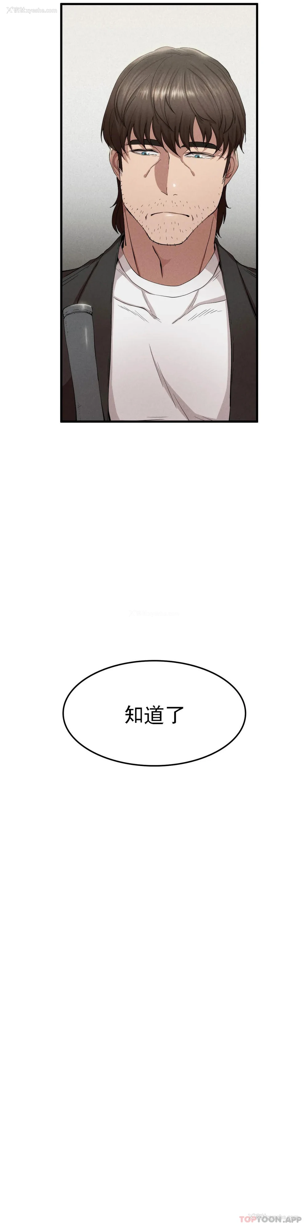 30P - 复仇