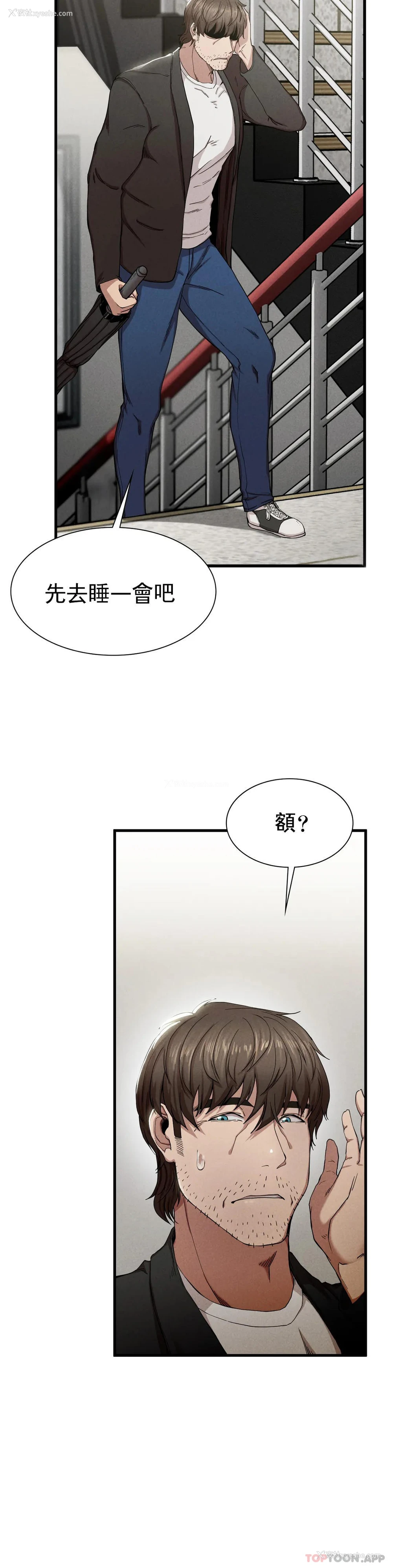 40P - 复仇