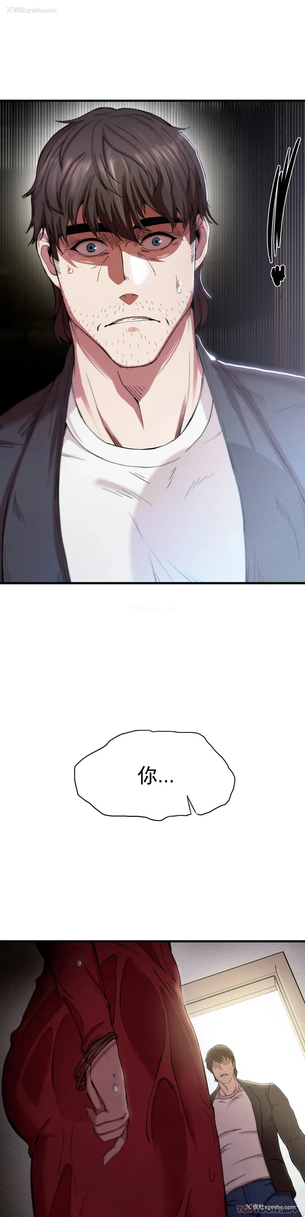 46P - 复仇