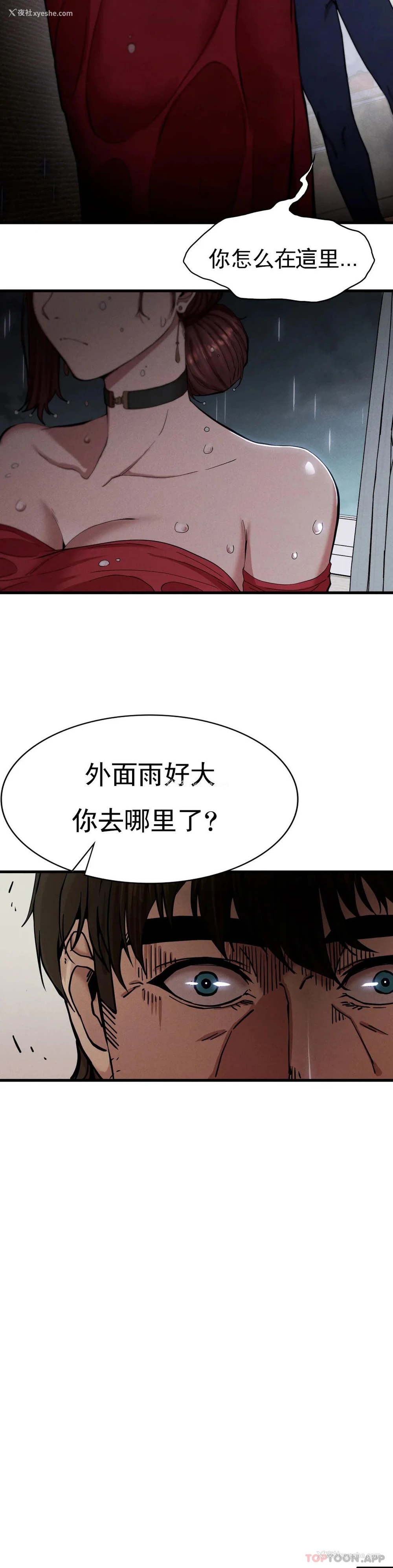 47P - 复仇