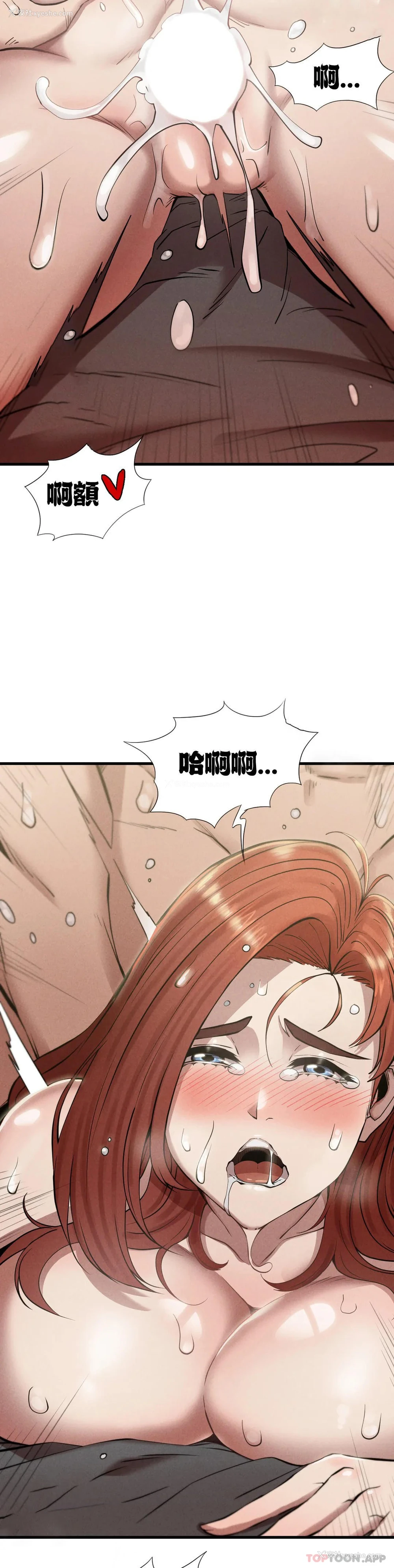 9P - 复仇