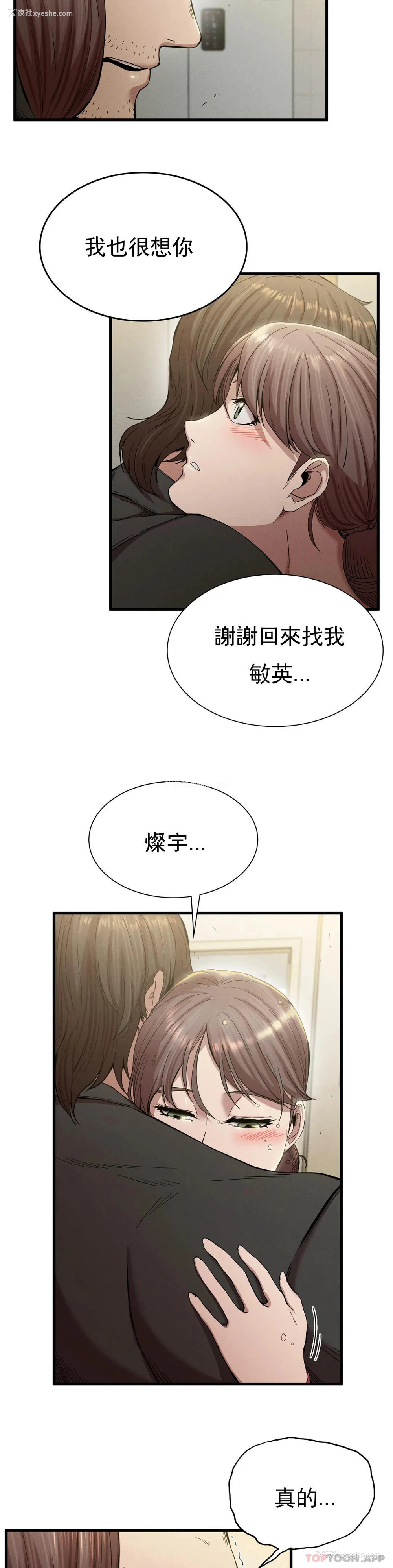 22P - 复仇