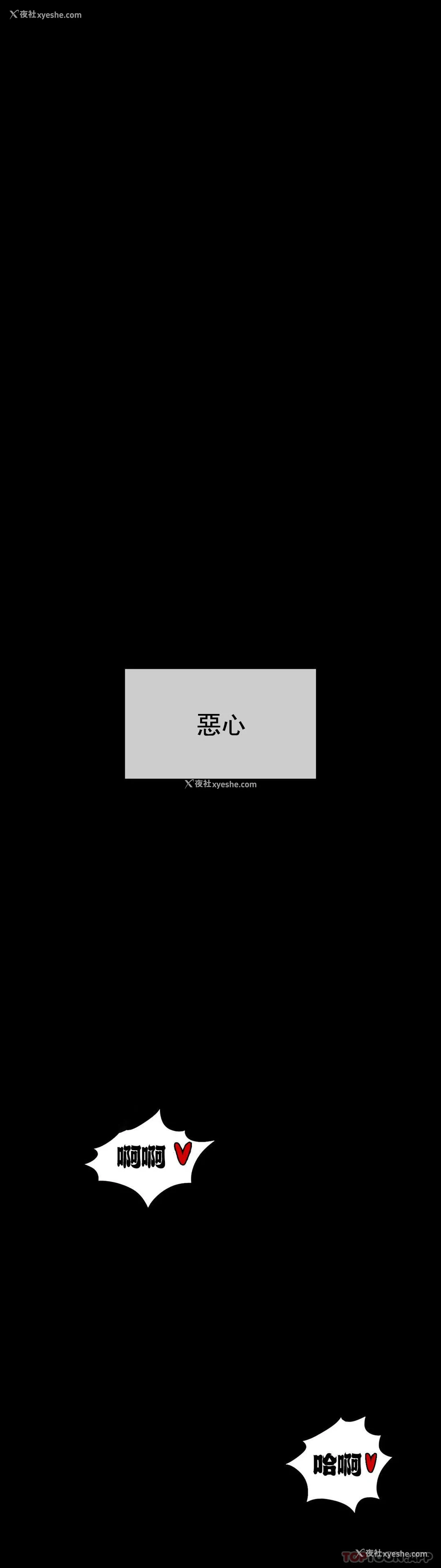 27P - 复仇