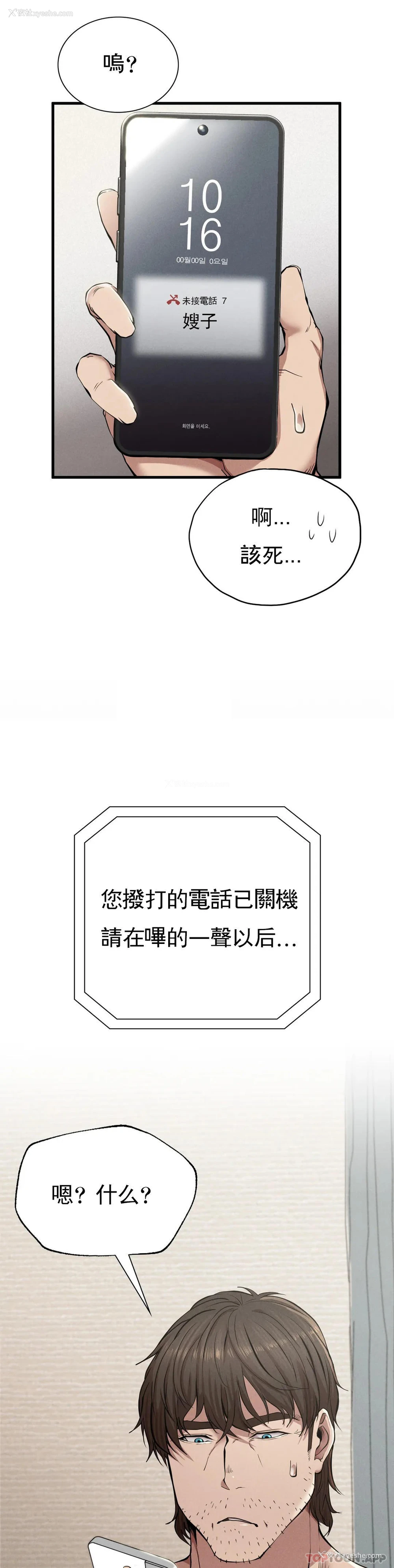 37P - 复仇