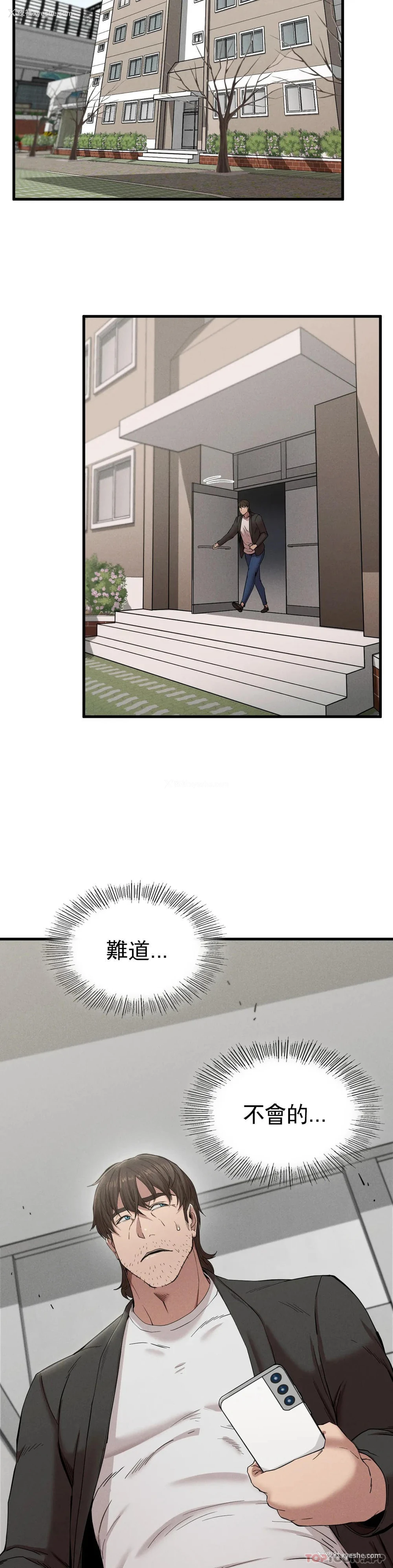 39P - 复仇