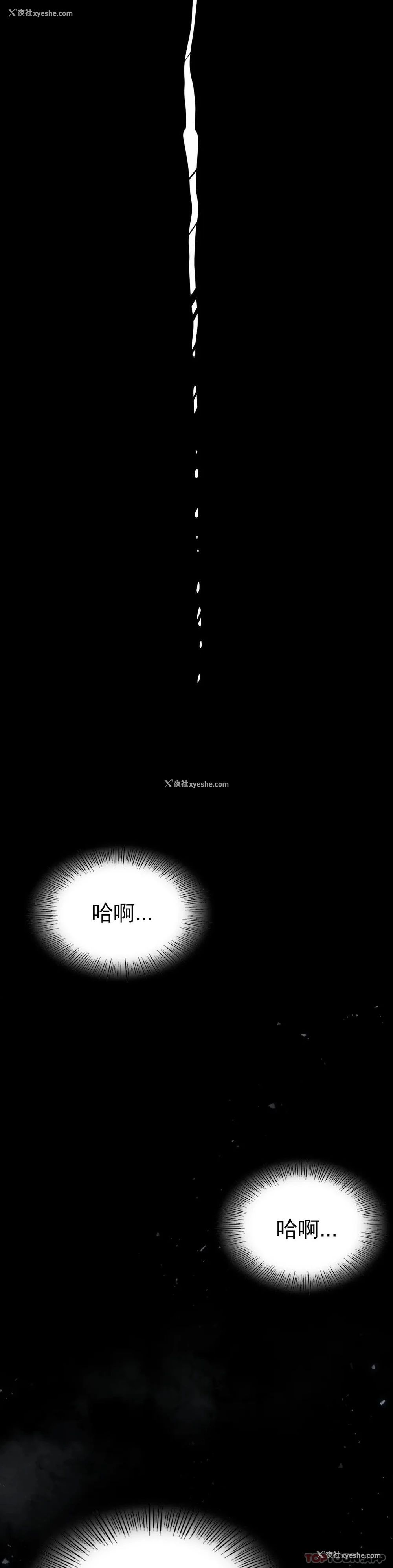44P - 复仇