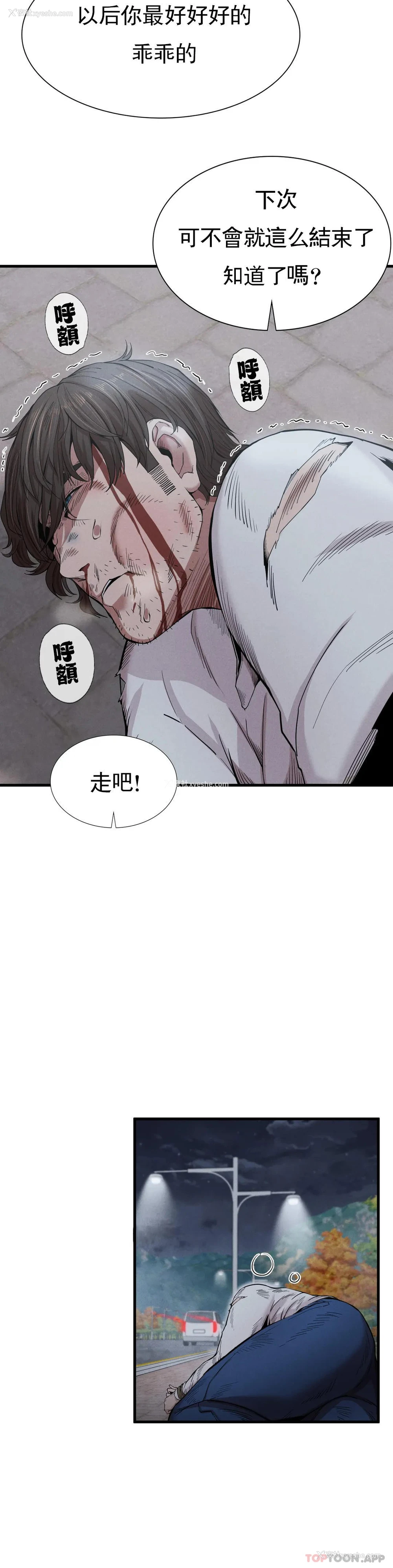 42P - 复仇