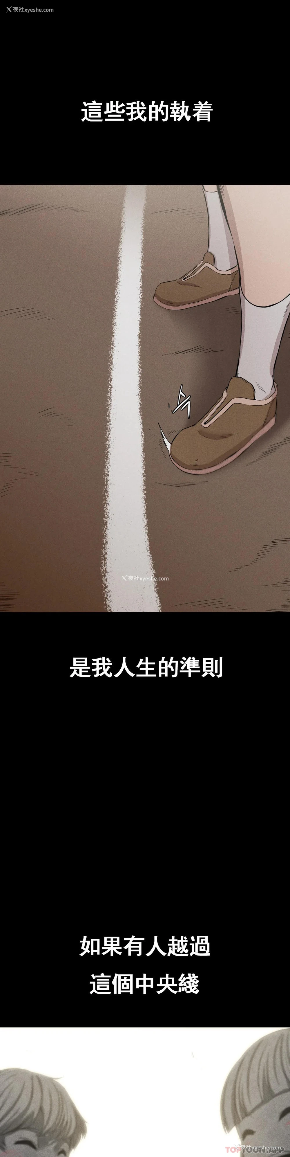46P - 复仇