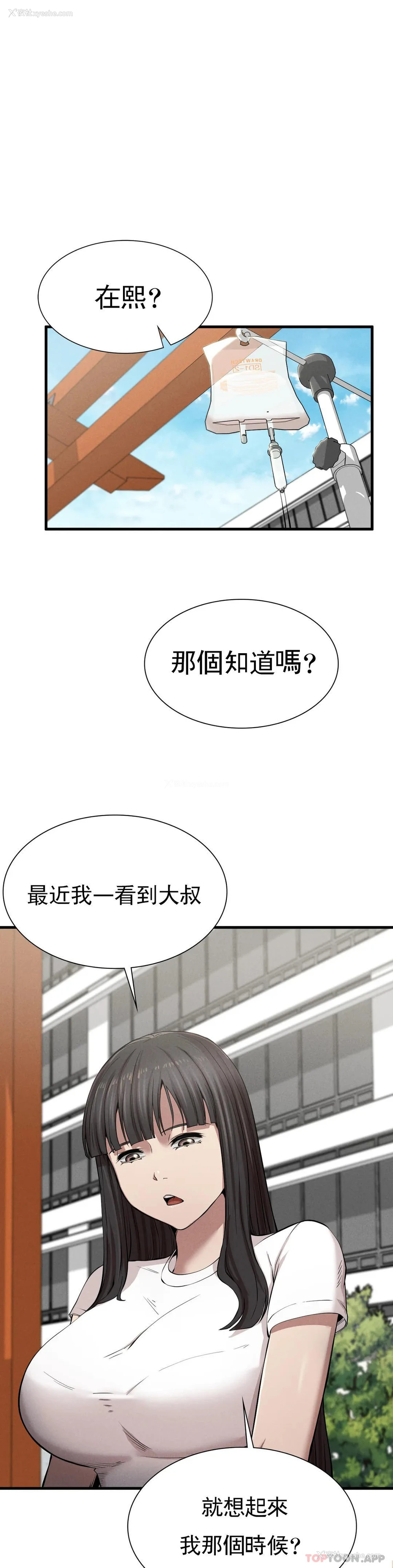 17P - 复仇