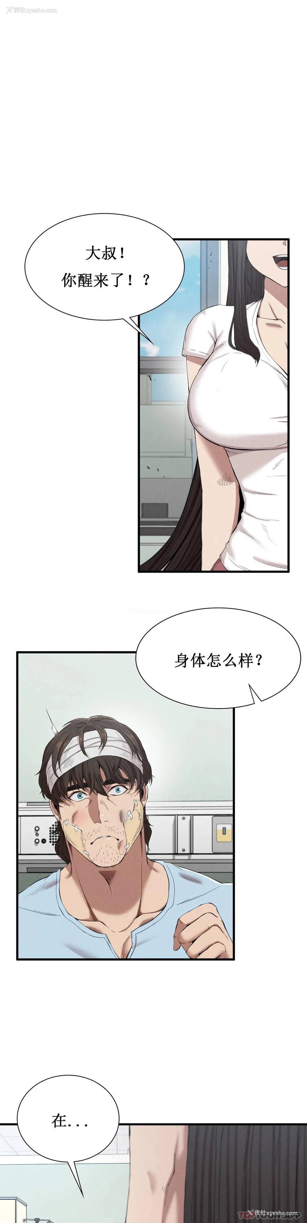 1P - 复仇