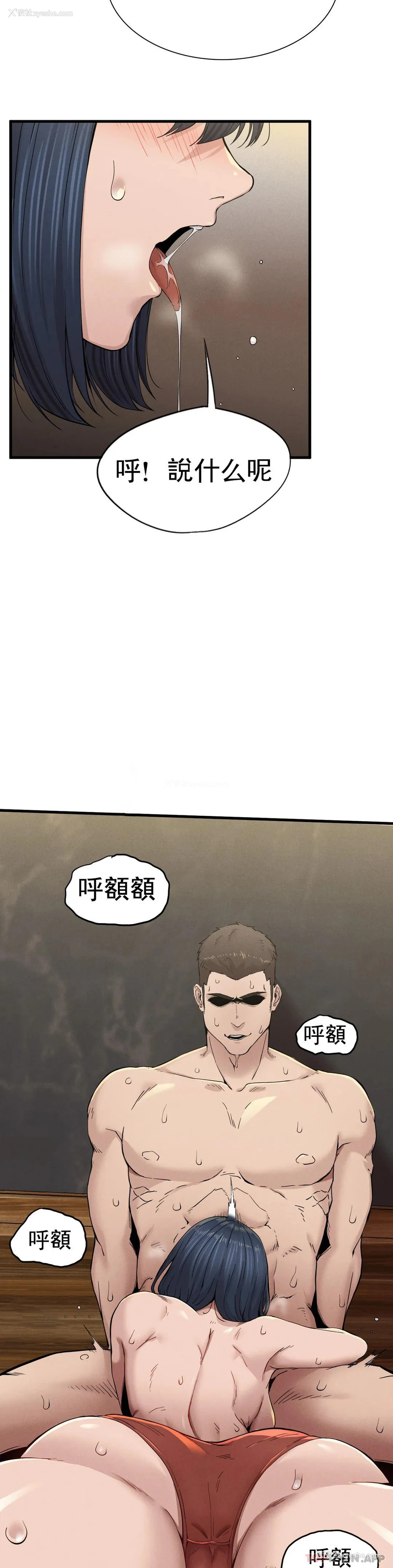 27P - 复仇