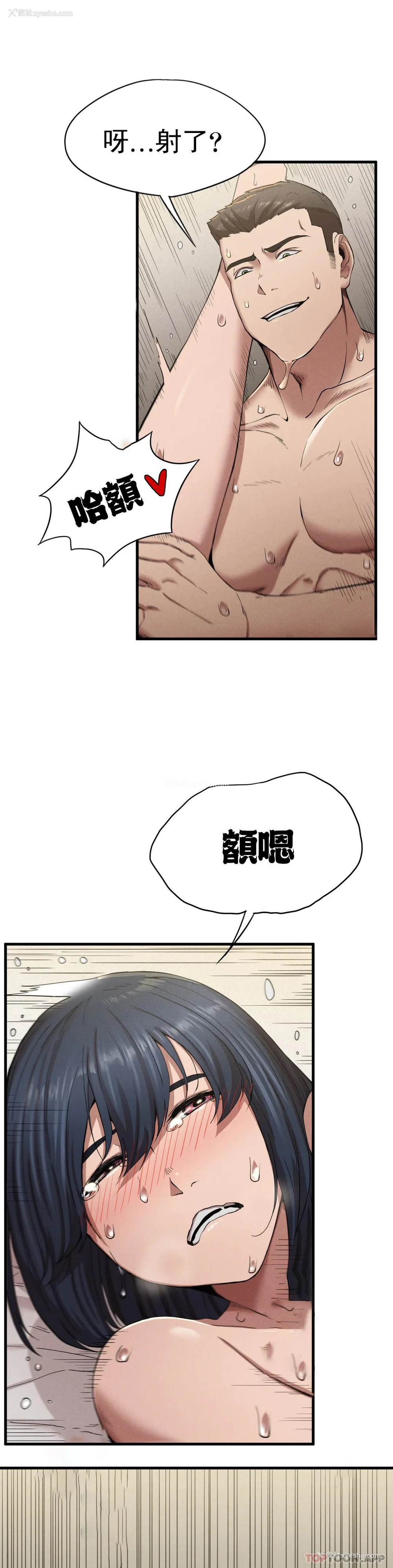 49P - 复仇