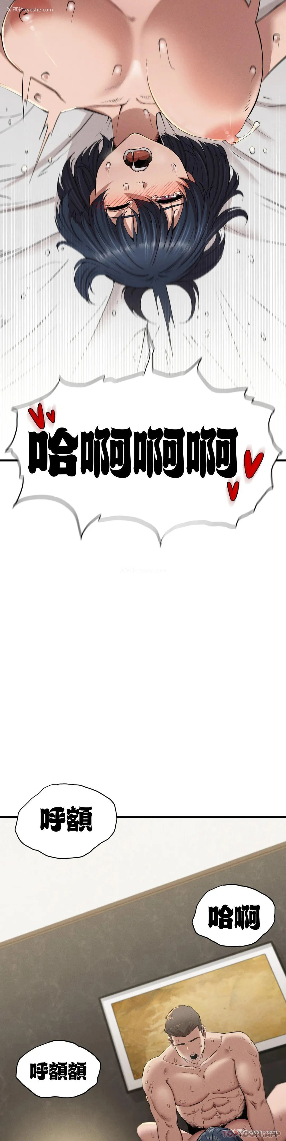 52P - 复仇