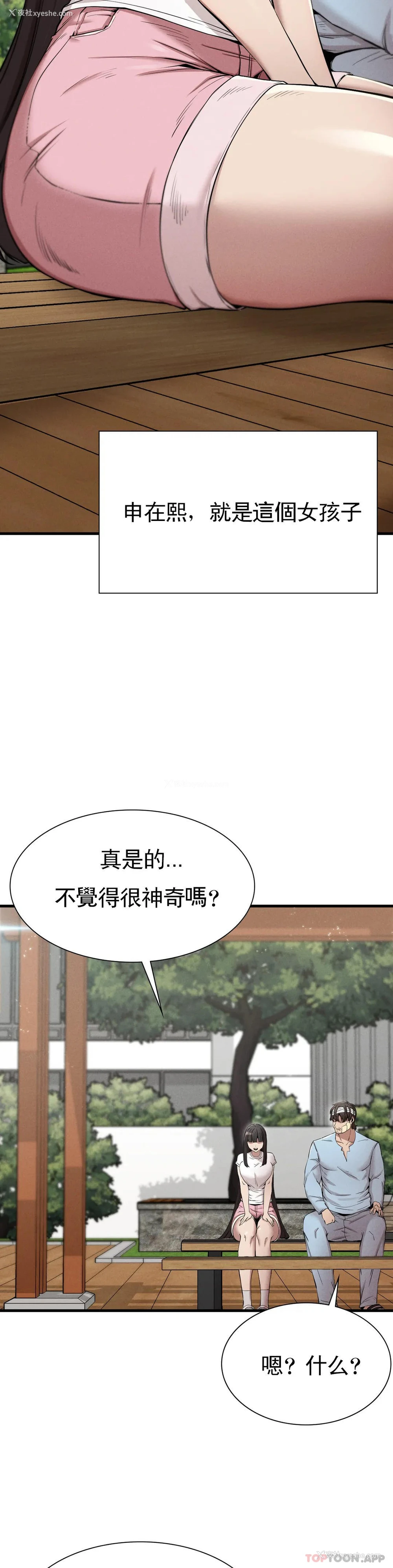 7P - 复仇