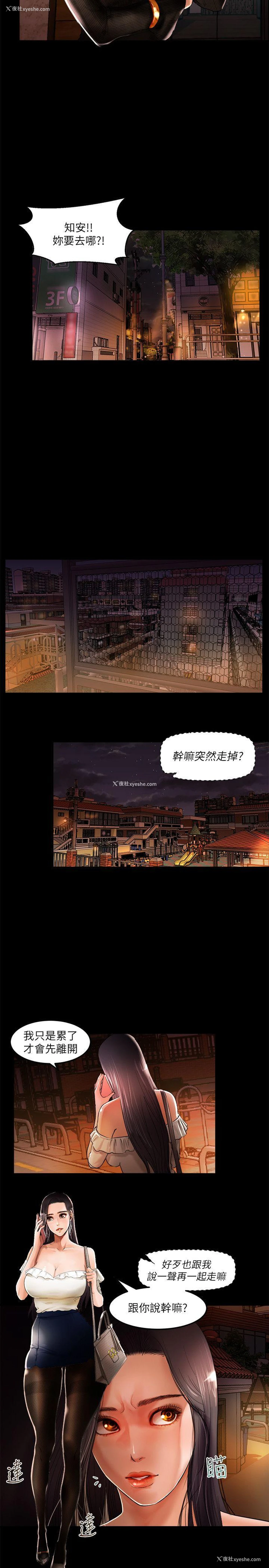 19P - 干爹我还要