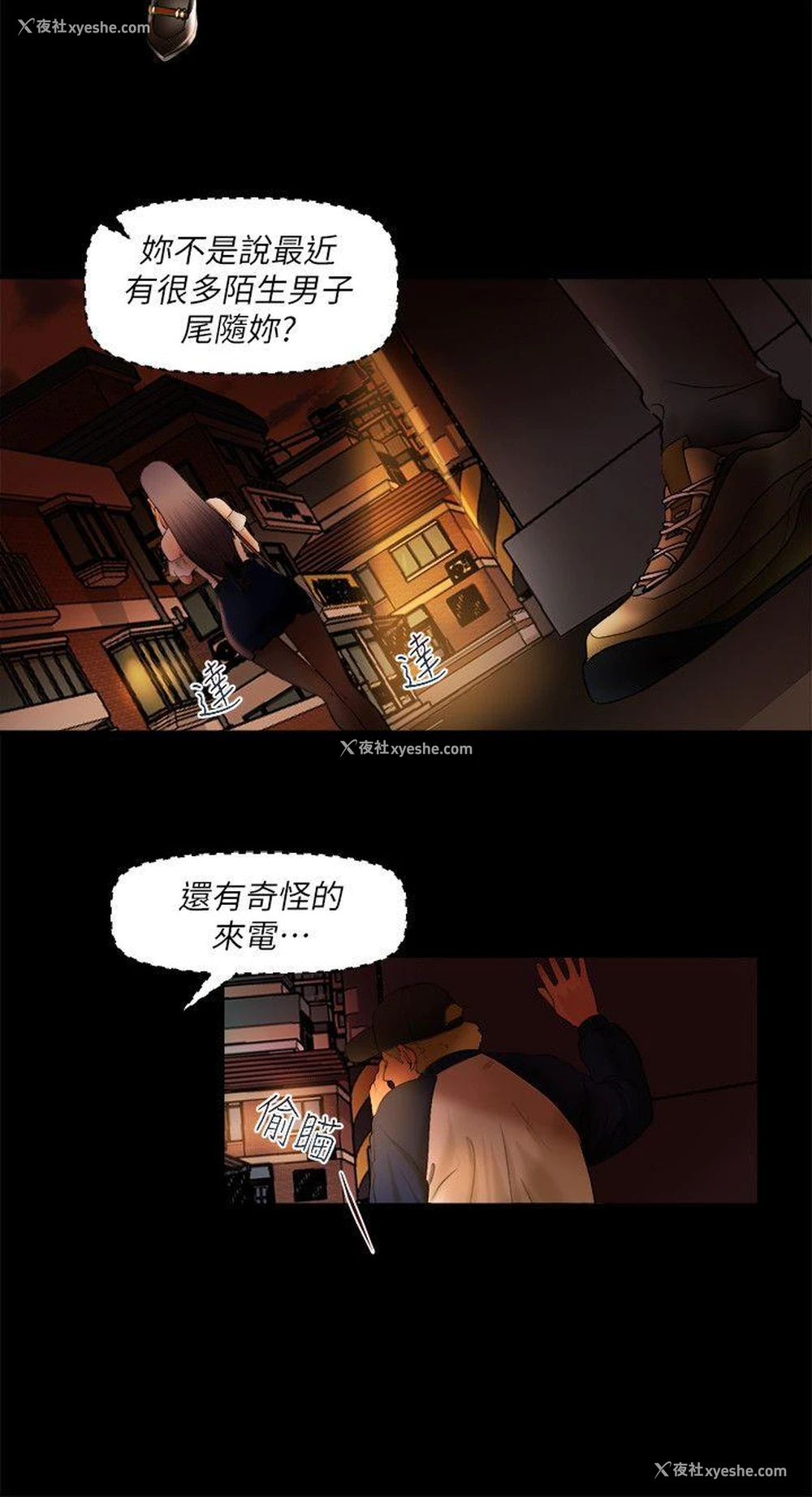 20P - 干爹我还要