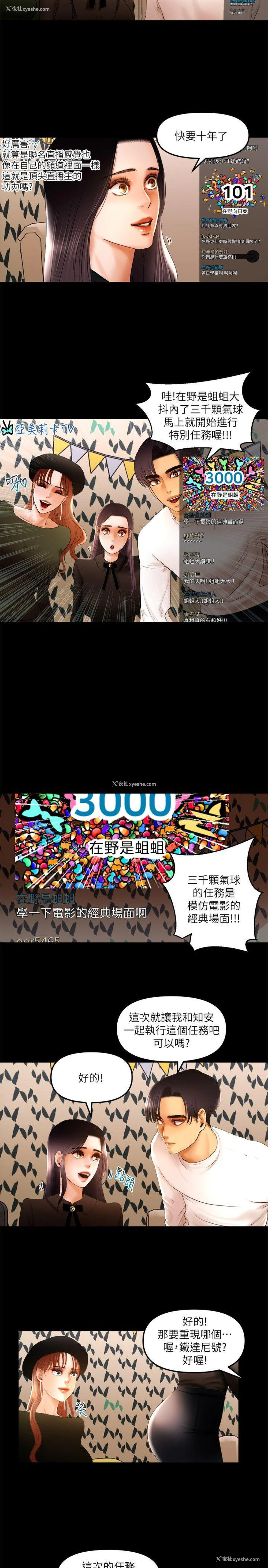 6P - 干爹我还要