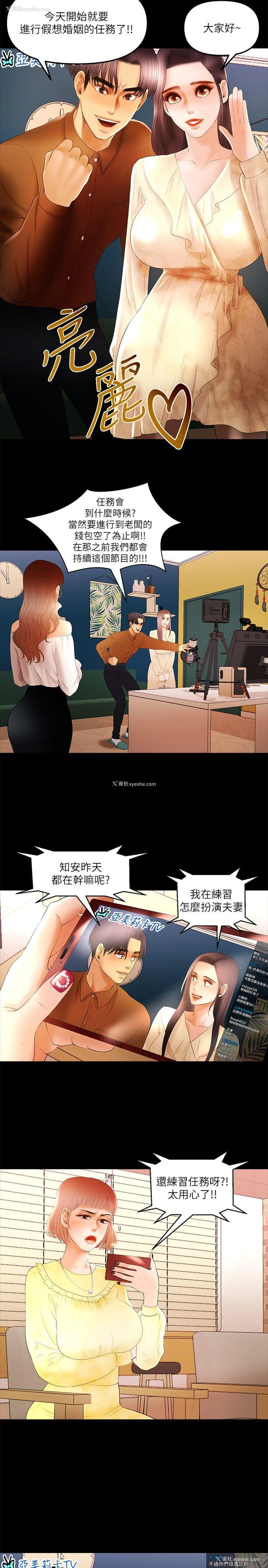 6P - 干爹我还要