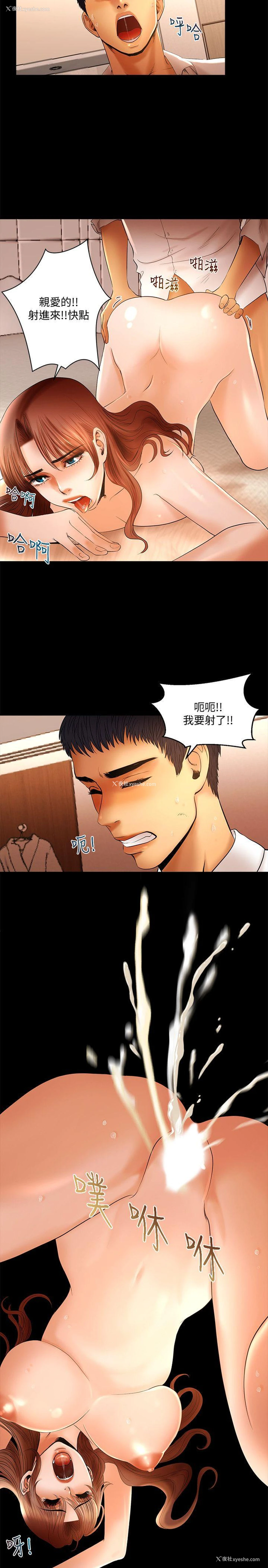 11P - 干爹我还要