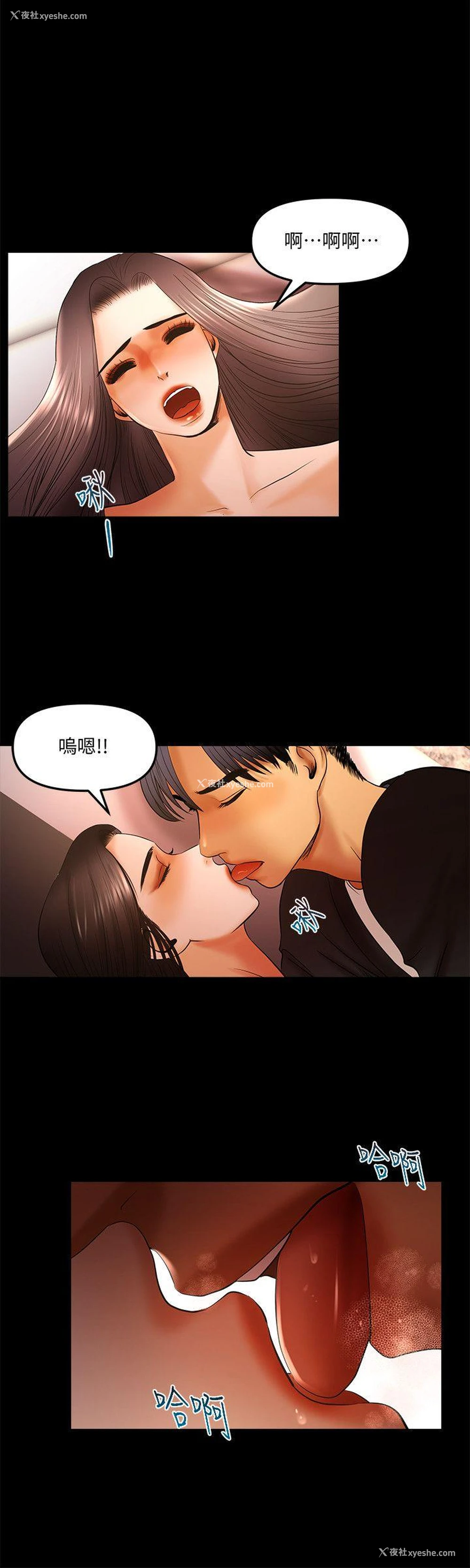 4P - 干爹我还要