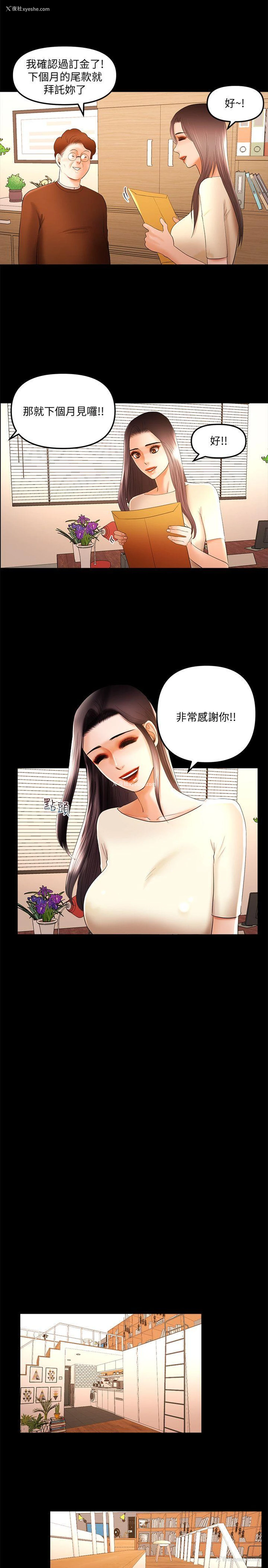 7P - 干爹我还要