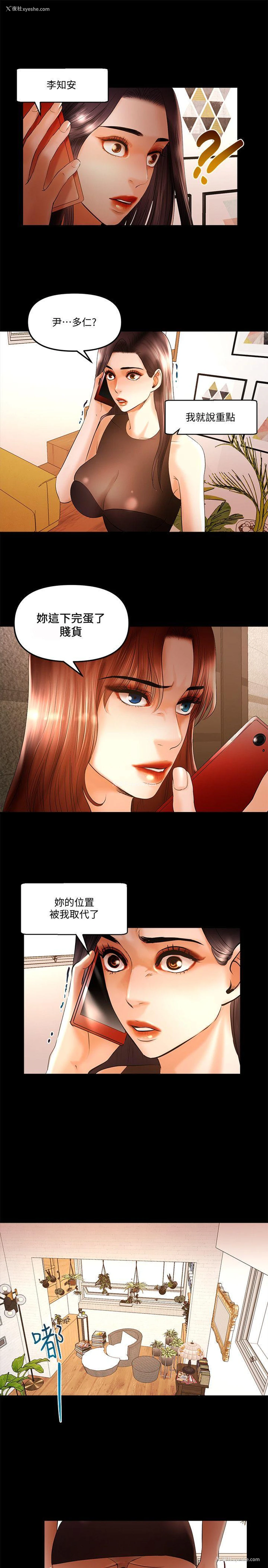 13P - 干爹我还要