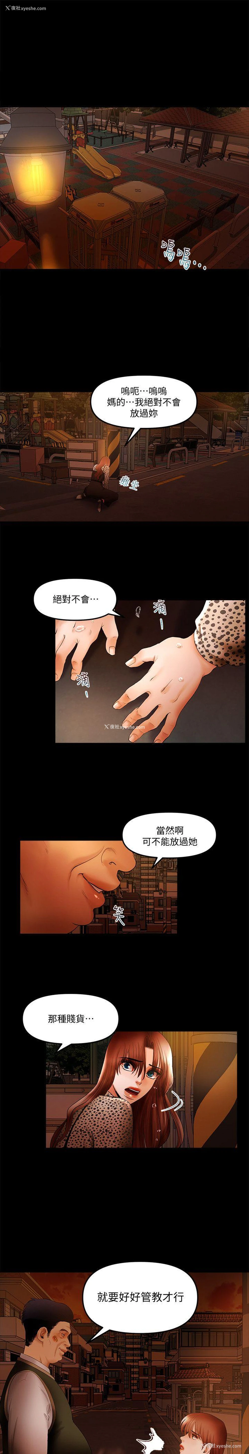 1P - 干爹我还要